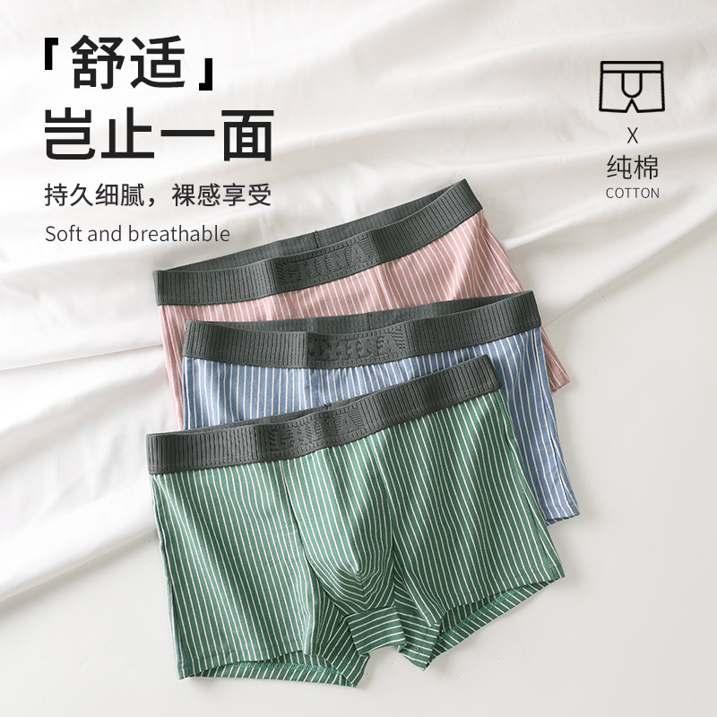 Men's Pure Cotton Underwear, Comfortable, All-Cotton Antibacterial Crotch, Boxer Briefs for Young Students, Work, Sports, Large Size, Pure Cotton Crotch