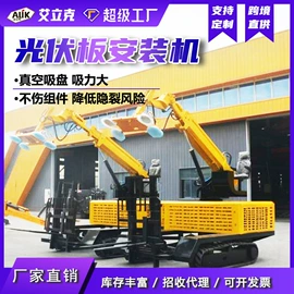 工程机械配件;其他工程机械;工程建筑机械