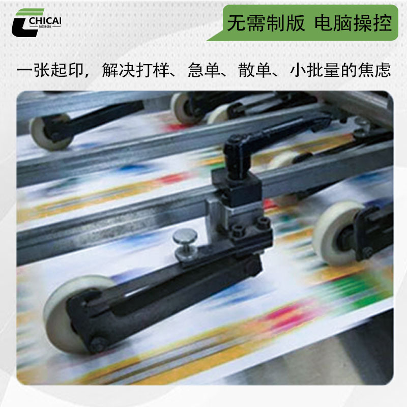 纸袋打印机50cm进料宽幅onepass模式纸杯片印刷机设备高速印刷E18