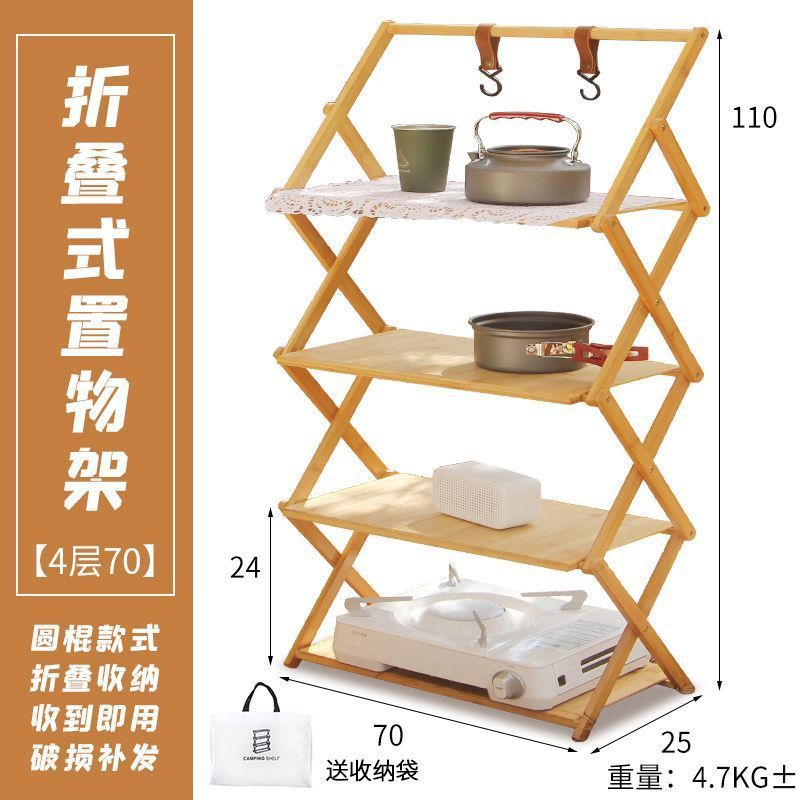 アウトドアキャンプ折りたたみテーブルキャンプピクニックバーベキュー収納ラック旅行ポータブル多層収納ラック|undefined