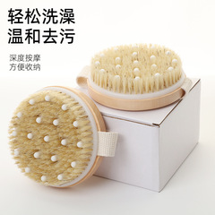 猪鬃毛沐浴刷搓泥神器按摩洗澡刷子荷木身体干刷搓背刷现货批发