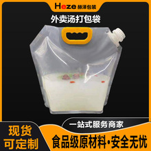 һ�������u���������·�ۻ�����uҺ�w��͸������������b�����l