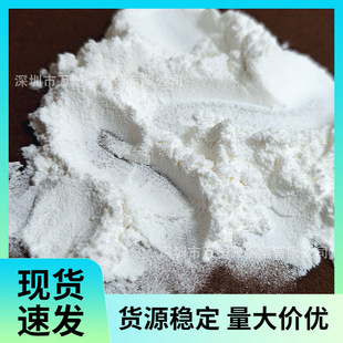 Supply 300 Mesh Petg Powder, Low Temperature Resistance, Oil Resistance, Wear Resistance, Fine Powder for 3D Printing, Petg Transparent Powder