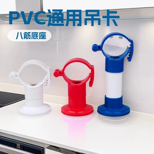 Универсальные клипсы-подвесы PVC 20–32 мм усиленное основание