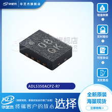 ADL5350ACPZ-R7	���bLFSCO8	���Ԫ����ԭ�b�����·оƬ