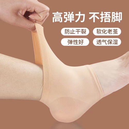 Silicone non-slip anti-crack heel socks heel protector heel moisturizing repair dry cracked socks foot protection