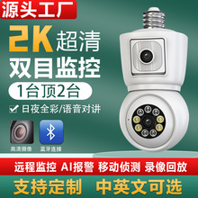 icsee�o�����ݔz���^�O���҃ȸ�����Ôz��C�W�jwifi�pĿ�O����