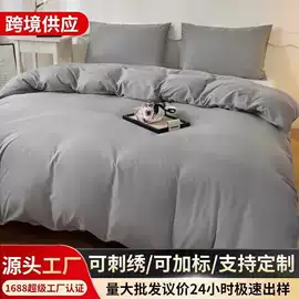 床罩床笠;四件套;床单、被单