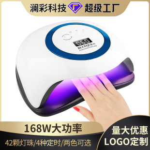 Nail Lamp 168W phototherapy machine UV lamp cross-border manufacturers wholesale led Nail Polish glue baking lamp nail machine