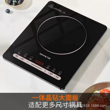 九阳电磁炉C22S-N991家用2200W大火力多功能定时火锅电磁灶礼品