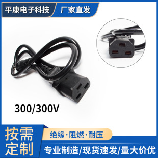 С�B�ƿ܇��������M���^ݔ���Դ��늄�܇�B�Ӿ�Դ�^�S�����l