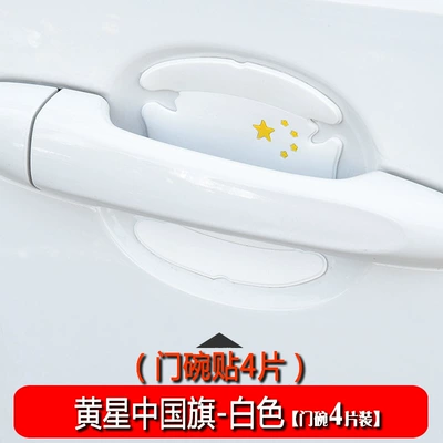 Portal Wrist Cartoon Transparent Anti-collision Strip Anti-scratch - yellow-star-national-flag-white-door-bowl-4-pack