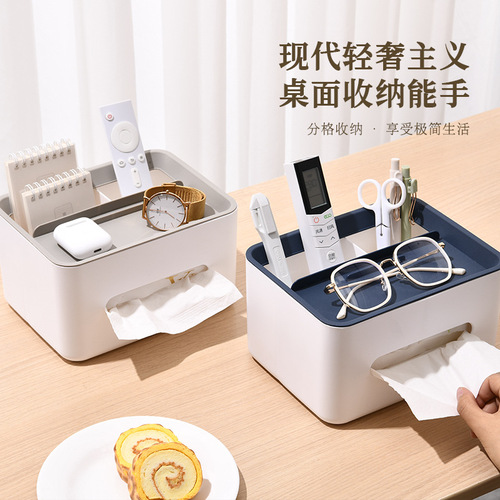 Creative plastic tissue box, living room tissue holder, desktop storage box, integrated multi-function large capacity restaurant tissue box