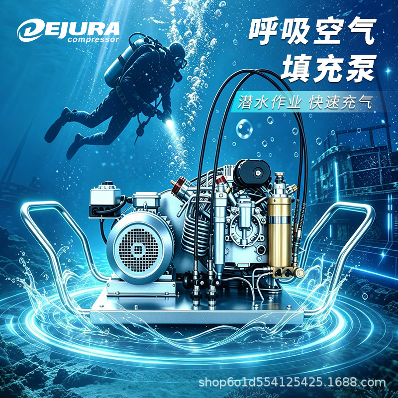 Positive pressure air filling pump, high-pressure inflator 30mpa, breathing air compressor, fire-fighting diving compressor