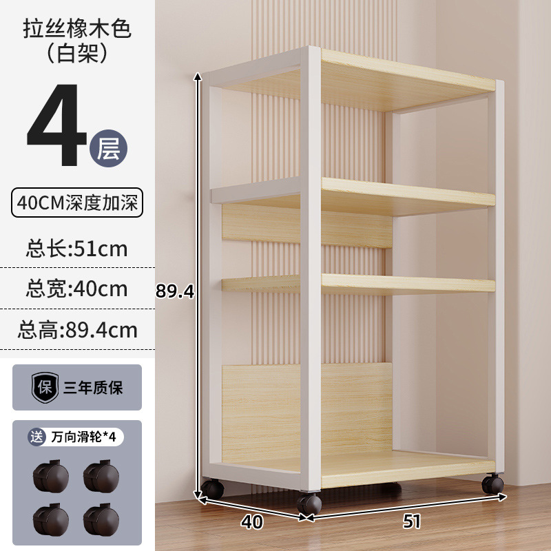 【40cm 깊이 - 다용도 수납】 4단 - 브러쉬드 오크 + 화이트 프레임