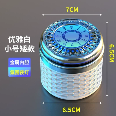 Car ashtray S Borui Binyue Vision X6 - small-white-clock-model-ambient-light-metal-liner