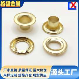 批发各种规格气眼扣铁铜不锈钢鸡眼扣广告喷绘扣箱包帆布鞋盒配件