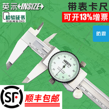 INSIZE/Ӣʾ��������1312-150AC0-150/200/300mm1311/0.01/0.02mm