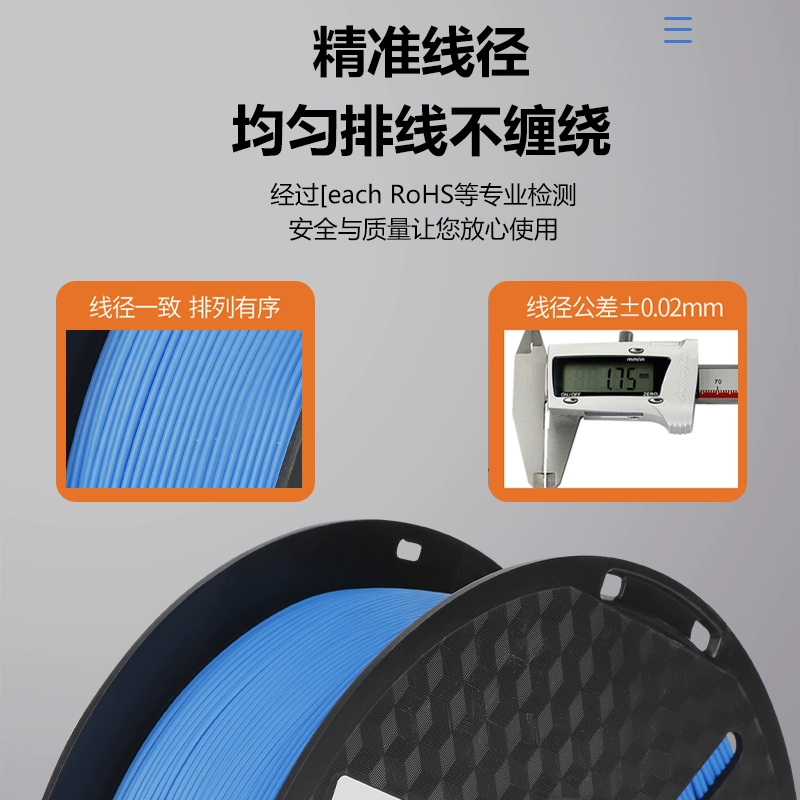 Printer, 3D printing, PLA, 1.75mm