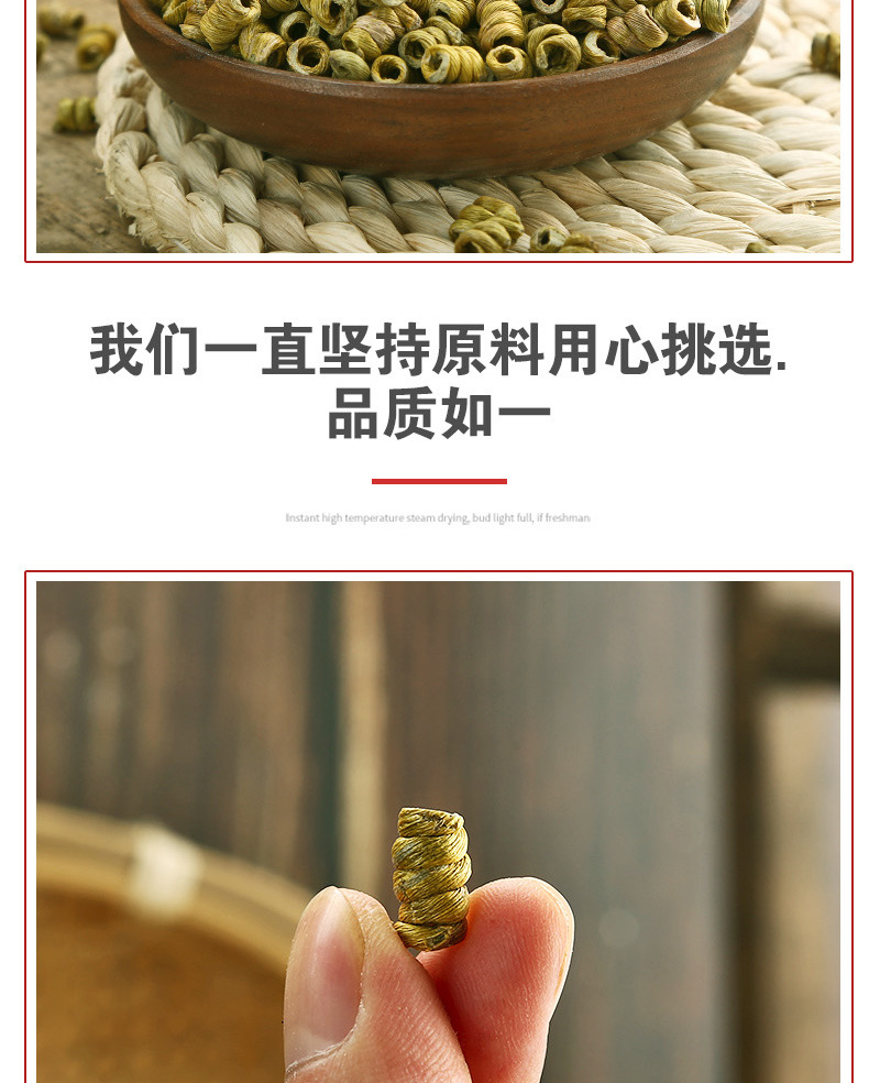 Tie Pi Shi Hu Dried Stems (Dendrobium officinale) — 5-Year Huoshan Feng Dou, 100g specifications