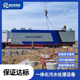 污水处理设备;气浮设备;水杀菌消毒