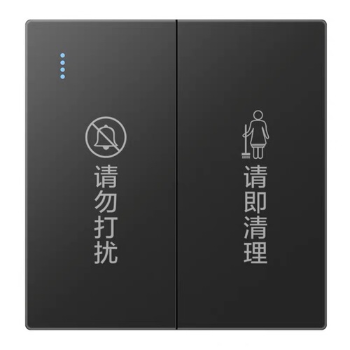 Hotel switch socket panel type 86 do not disturb please clean doorbell horn two-on dual control switch