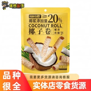 �W�t��ɫ��������uͬ�����e��ʳ �����WƷ�ƴ��bҬ�Ӿ����l40g