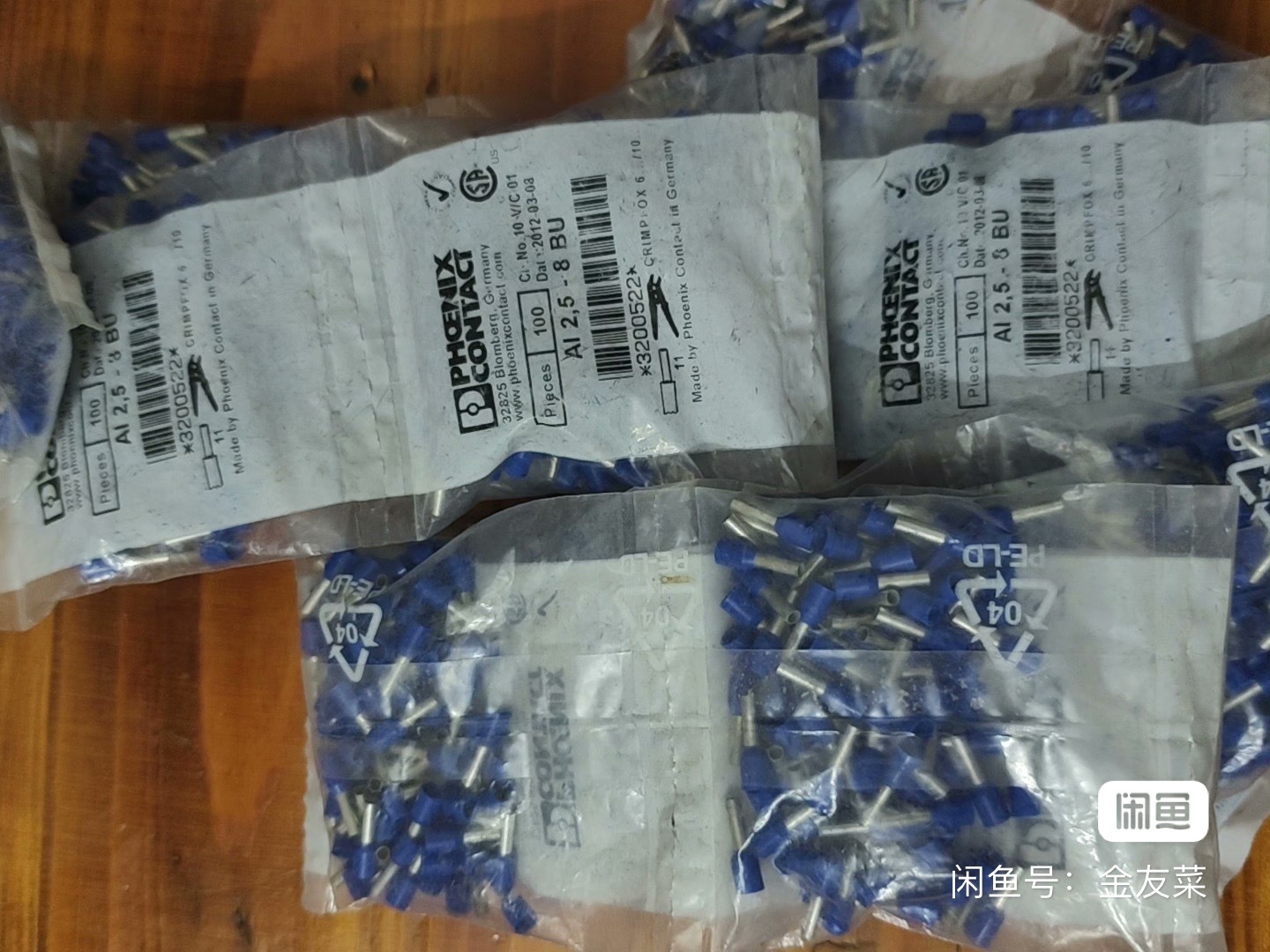 微信图片_20250423104548