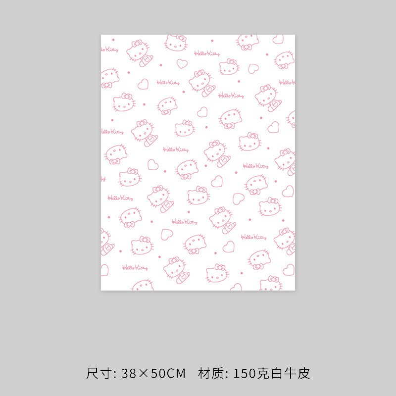 卓兰2025七夕情人节新款hello kitty包花硬卡纸纯色造型纸包装纸|undefined