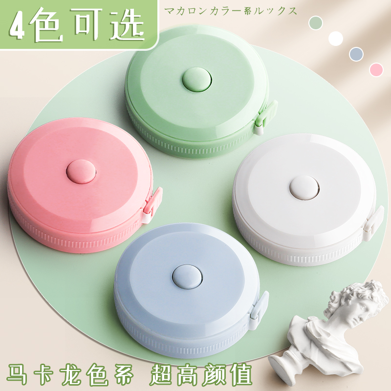 Mini pequeña cinta de medición para estudiantes de medición de metro casera regla de cuero suave regla de medición de piernas tres cintura regla de medición de pecho