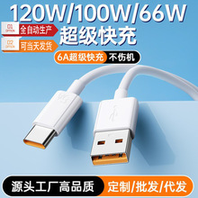 6AUSB�Dtype-c����늾��֙C�A���m�üӝ����a�����C��������9