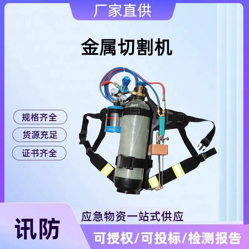 Бензиновая металлорежущая машина плечевого типа без давления, бензиновая пила для резки металла плечевого типа