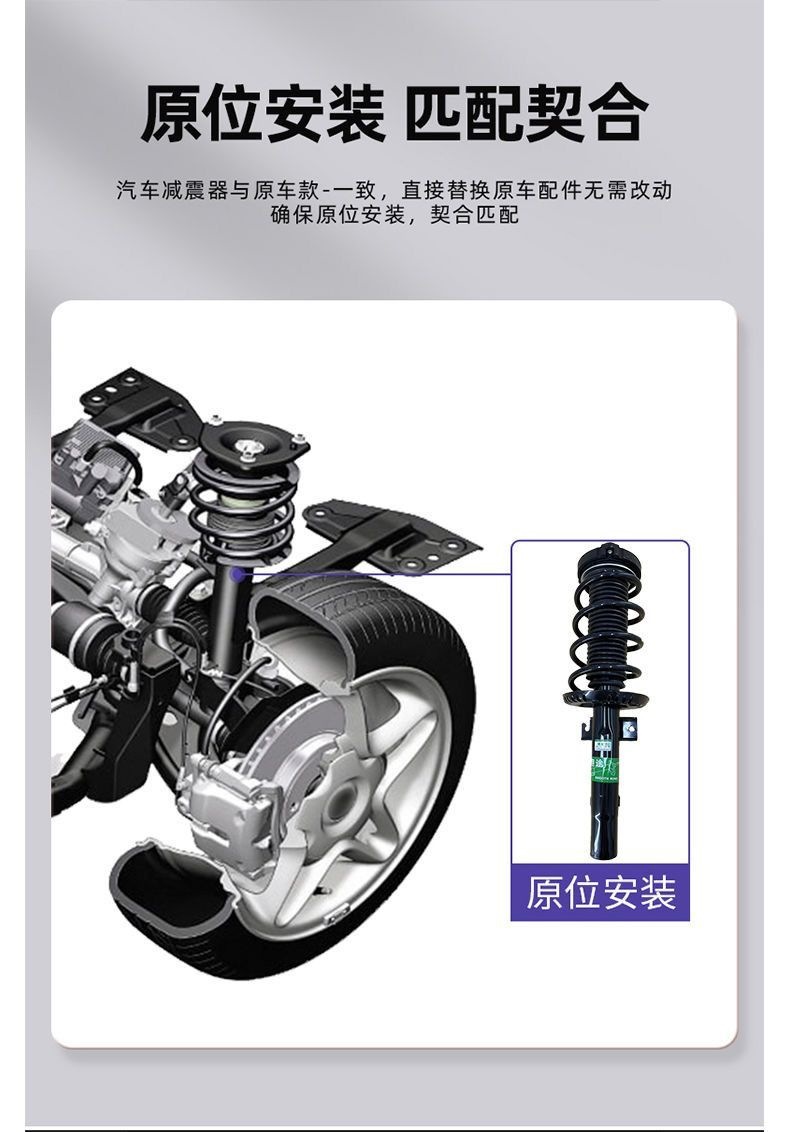 Compatible with Changan CX20CX30CS15CS35CS55CS75CS85 front and rear shock absorber assemblies, free shipping