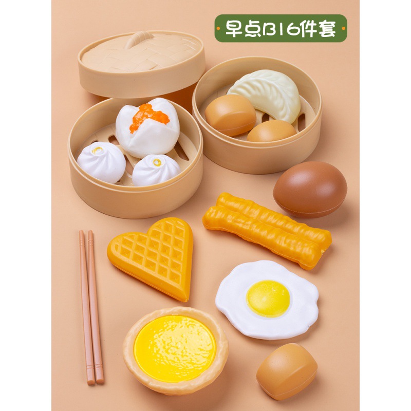 B16 피스 가방 세트