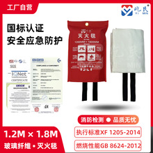 ���w���̺1.2��&times;1.8��GA�����J�C����̺�e�^�Ƶ�������1.2*1.8m