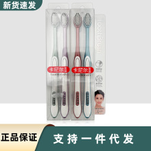 卡尼尔优品小头软毛牙刷 Y87螺旋刷毛速刷牙刷卡尼尔家用牙刷批发