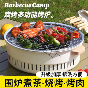 Outdoor barbecue oven, family barbecue stove, round Japanese set, household tea-making, portable full set of barbecue stove