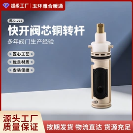 快开、阀芯;安全阀;排气阀