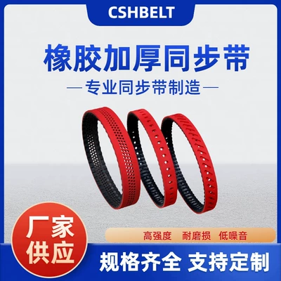 Industrial Belt High Quality – Avtomobil ötürücü kəmərləri