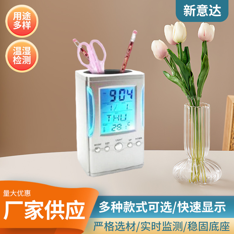 七彩笔筒万年历电子数字干湿温度计高精度温湿度计 实时监测