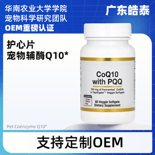 �V�|�̩�����oøQ10����؈�䱣�o���K�ʴ󽡿��{������؈Ȯ����