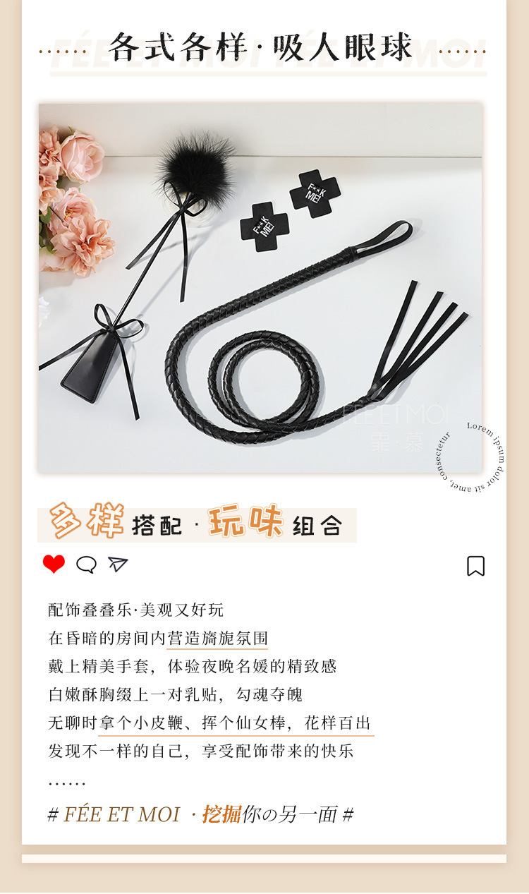 Feimu Nipple Patch 7632 Black Costume-Style Nipple Covers for Women — detail image 2