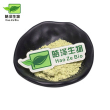 �����J��98%TroxrutinEP8������ȡ��7085-55-4�����J�� ������