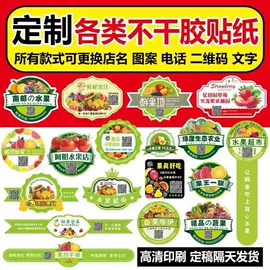 不干胶标签;文具贴纸;标签、标牌