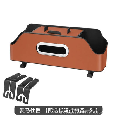 Box, Rear Seat Storage, Water – Car tissue box/set - hermes-orange-absleather-with-metal-ring