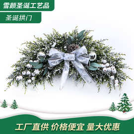 北欧风落雪花结圣诞花环藤条门挂插枝节日场景布置圣诞节装饰品
