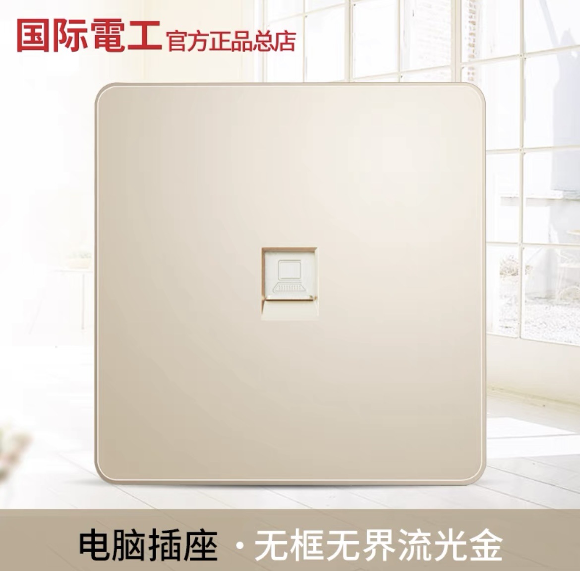 Seis tipos de computadoras