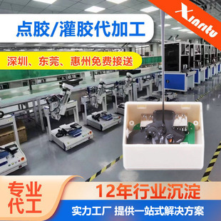 ���ږ|ݸ���ݾ�·��PCBA��ӮaƷ�c�z/���z�ӹ���ˮ��ˮ̎����f