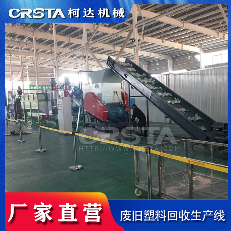 废旧医疗瓶、滴吊瓶、输液包破碎清洗脱水回收设备