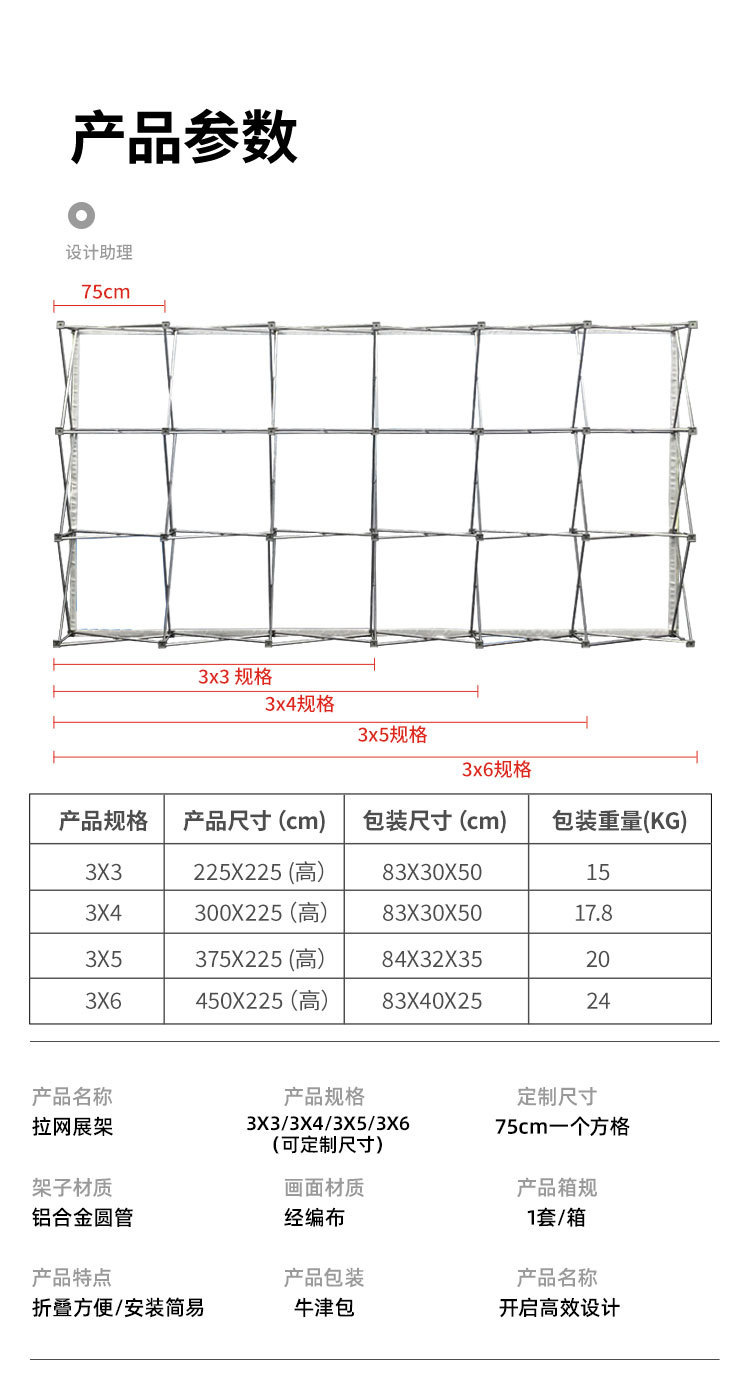 产品参数.jpg